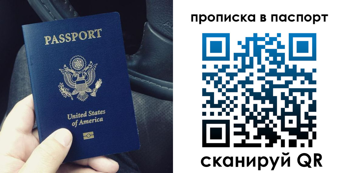 временная регистрация адрес в Горнозаводске